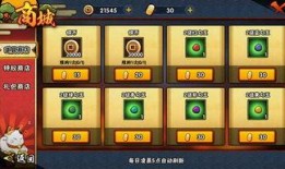 火影忍者商店最新爆料,神秘忍具亮相，独家秘籍等你解锁！