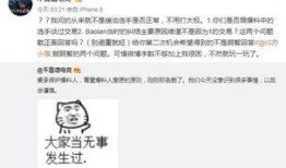 吃瓜爆料事件视频,视频事件背后的真相与争议